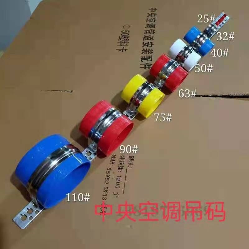 中央空调管卡吊杆吊码卡扣管套插卡吊架套装空调管卡铜管新半包卡