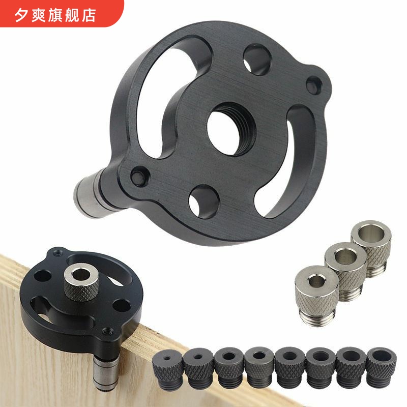 木工直孔打孔器2-10mm打孔定位器自定心木梢开孔器中心打孔工具