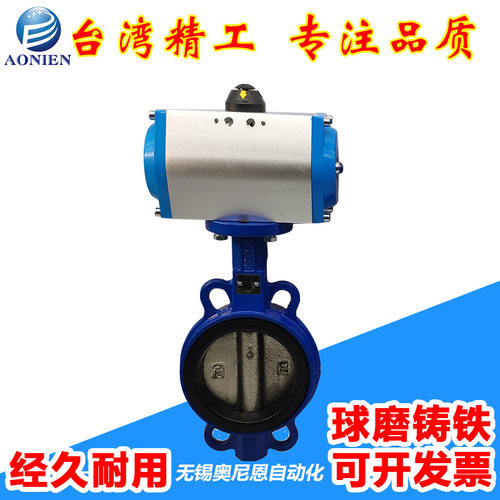 D671X对夹式气动蝶阀DN40 DN50 65 DN80 DN100 DN125 DN150 DN200