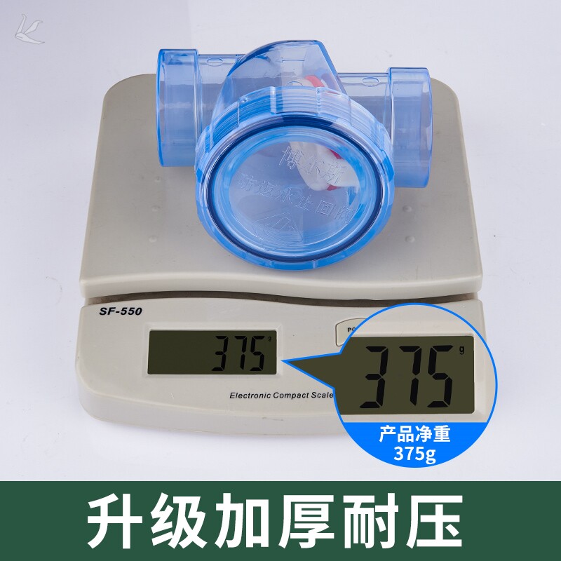下水道防反水逆止阀止逆阀厨房下水管止回阀器排水管防倒灌神器水