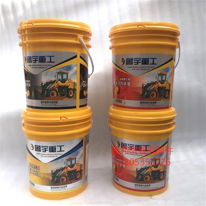 小型装载机铲车机油 抗磨液压油变速箱箱油 8号液力传动油 齿轮油