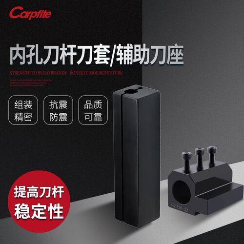 数控车床刀架辅助刀座中心高/孔16/20/25/32/40/U钻镗刀机床刀架