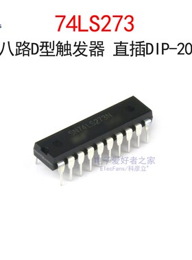 原装SN74LS273N 直插DIP-20 带公共时钟复位 八路D型触发器芯片