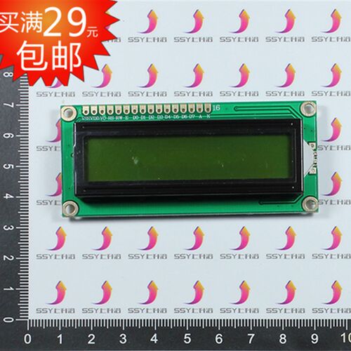 黄绿屏 1602 LCD液晶屏 黄绿色 5V 黑字体 带背光 1602A 液晶屏