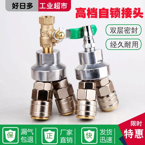 C式气动快速接头气管软管快插气泵空压机工具配件SMY圆三通圆二通