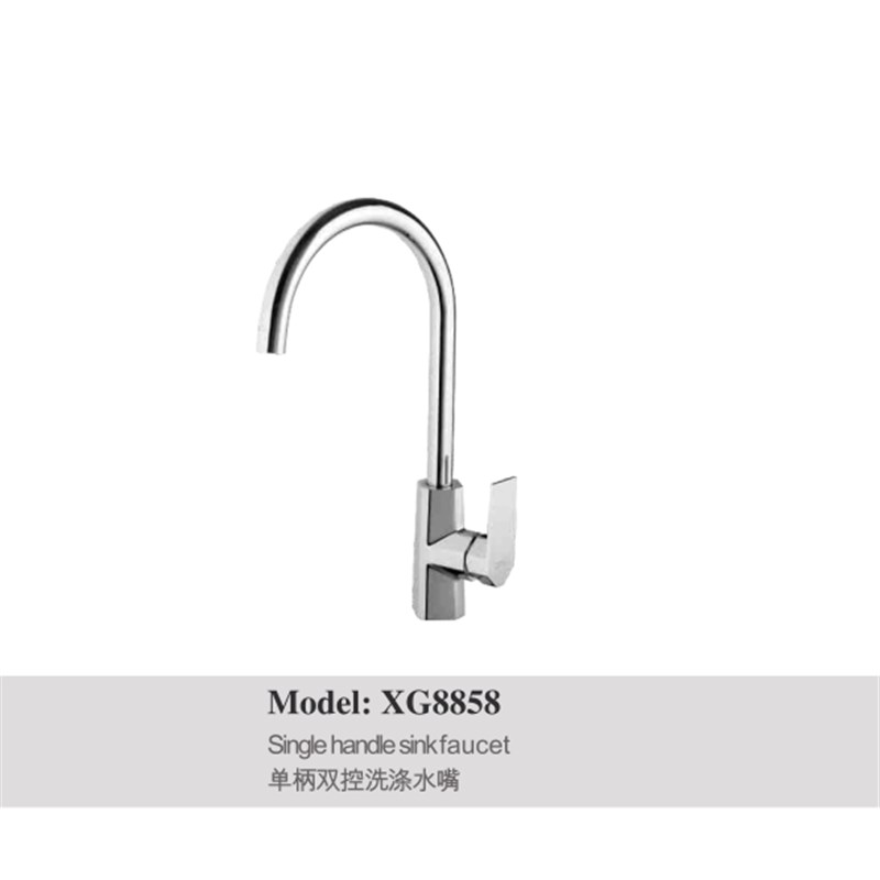 正品埃美柯全铜冷热厨房龙 洗涤龙头水槽龙头洗衣柜XG8858专卖店