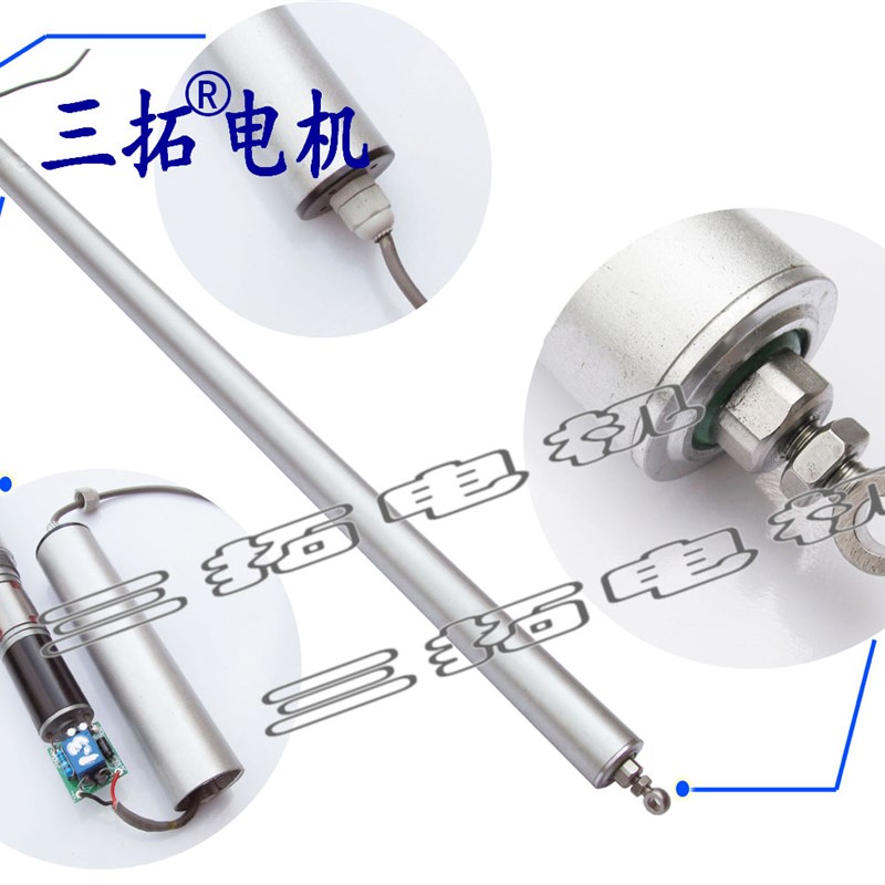 三拓 T系列电动推杆 推杆电机马达,开门电机,长行程电机 DC24V