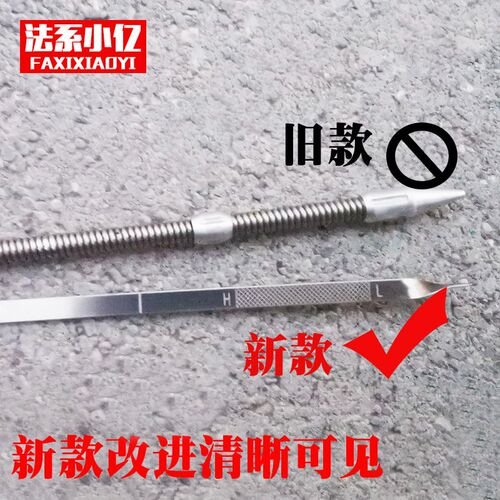 适配标致3008 308cc 雪铁龙C4l 1.6T 机油尺 改进型机油尺 原厂