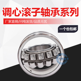 瓦房店ZWZ轴承23936 23938 23940 23944 23948 23952 23956 CA K