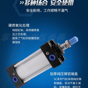 小标准气缸SC40X25X50X75X100X125X150X175X200X250X300X400X500