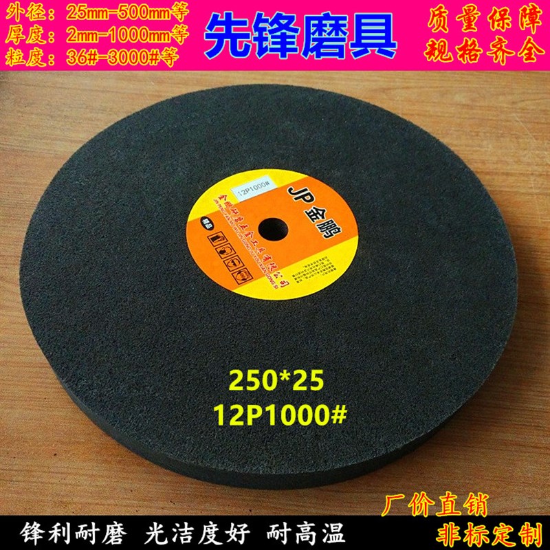 纤维轮 尼龙轮抛光轮拉丝轮250*25 12P400 12P600 12P800 12P1000