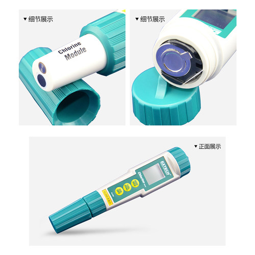 三信CL200/200+便携式余氯检测仪笔式余氯计余氯测试仪PH计ORP计