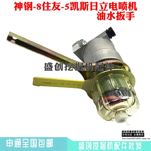 凯斯挖掘机CX130 180 210 240 350 260C油水分离器扳手纸柴油滤芯