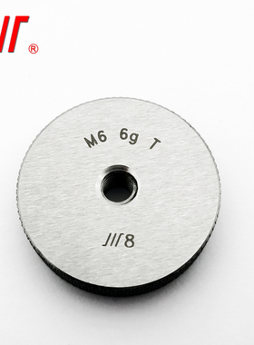 成量环规M2-M11 6g TZ/公制螺纹普通量规/螺纹规/通止/套式