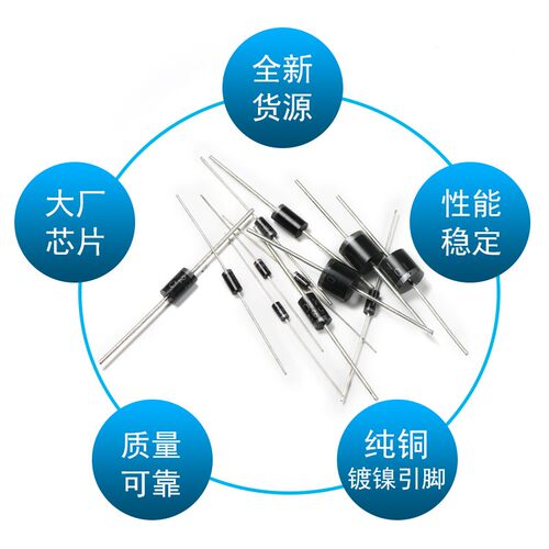 (10个)HER308 3A/1000V 快恢复二极管 直插DO-27 整流电子元器件