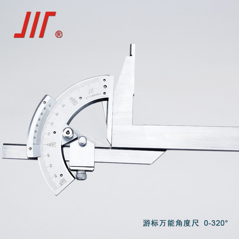 成量万能角度尺 量角器角度尺 角度仪  0-320 360度 带表 数显
