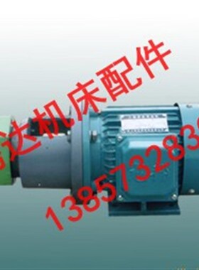 厂供应BB-B25JZ BB-B32JZ BB-B40JZ BB-B50JZ 63 80摆线油泵机组
