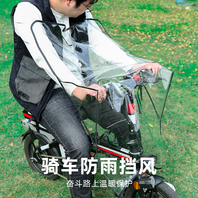 冬季小电a动自行车挡风被双面防水加厚滑板代驾车横梁折叠车防风