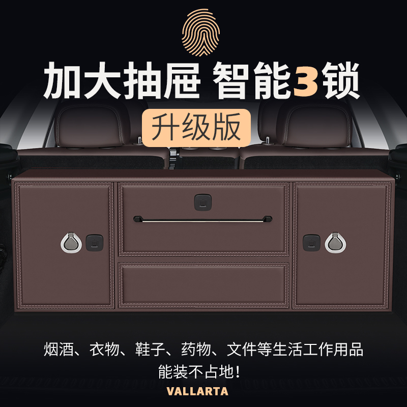 汽车收纳a箱后备箱储物箱整理用于凯迪拉克XT5锐歌CT6/5SRX凯雷德