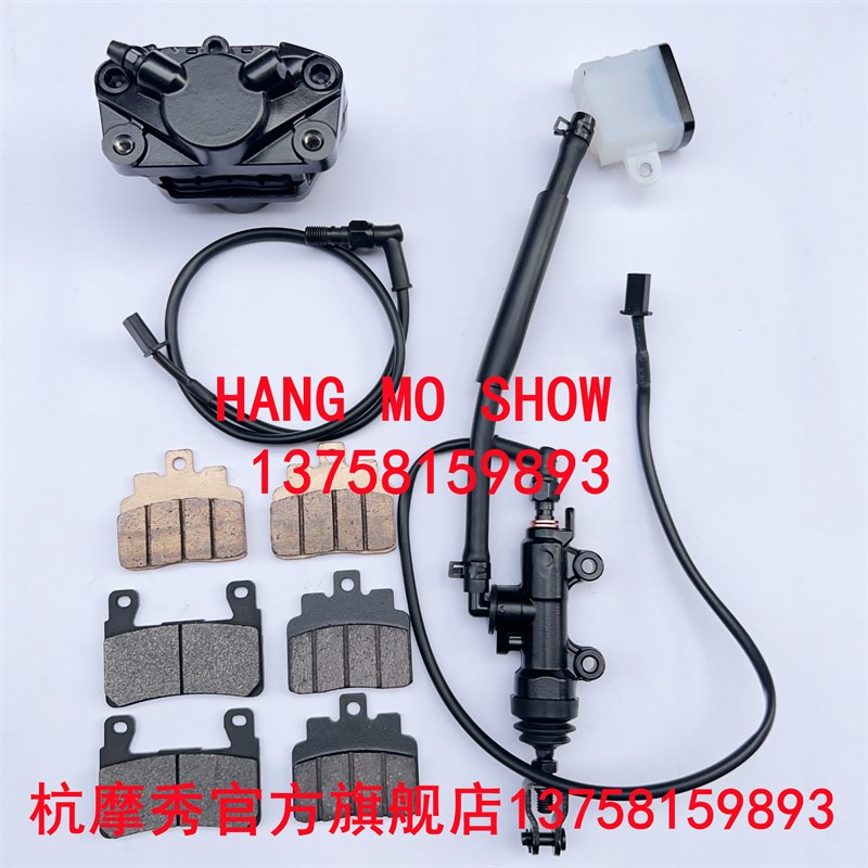 济南轻骑大韩晓星QM300 GV300ES 后刹车上泵总成后刹车主泵后上泵