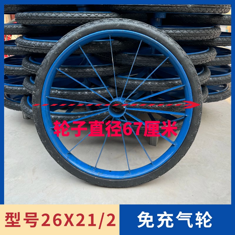 工地推车斗车实心轮子26x2 1y/2人力车劳动车板车实心轮外胎带钢