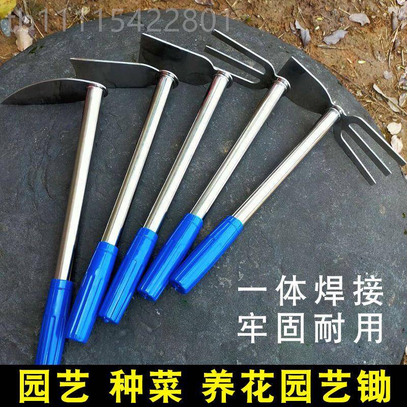 园艺家工具锄草小锄小头全钢种花种菜用花功锄多能户外KVB挖土洋