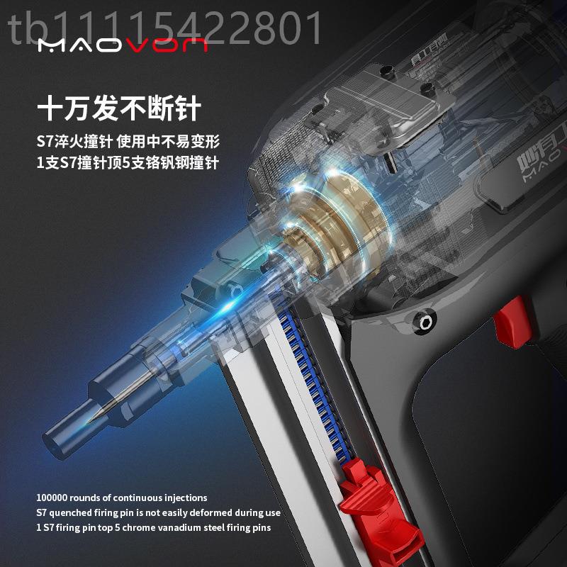 新款.瓦斯枪多用混泥土射钉打抢GZR气电动门钉枪专水电吊顶窗用