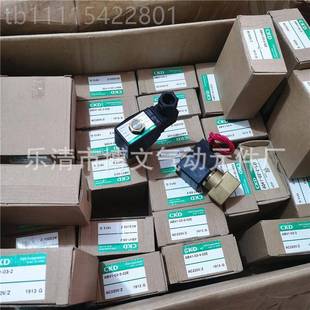 2二体铜疏水阀常闭通 FQWA阀B41 电磁CKD AB41