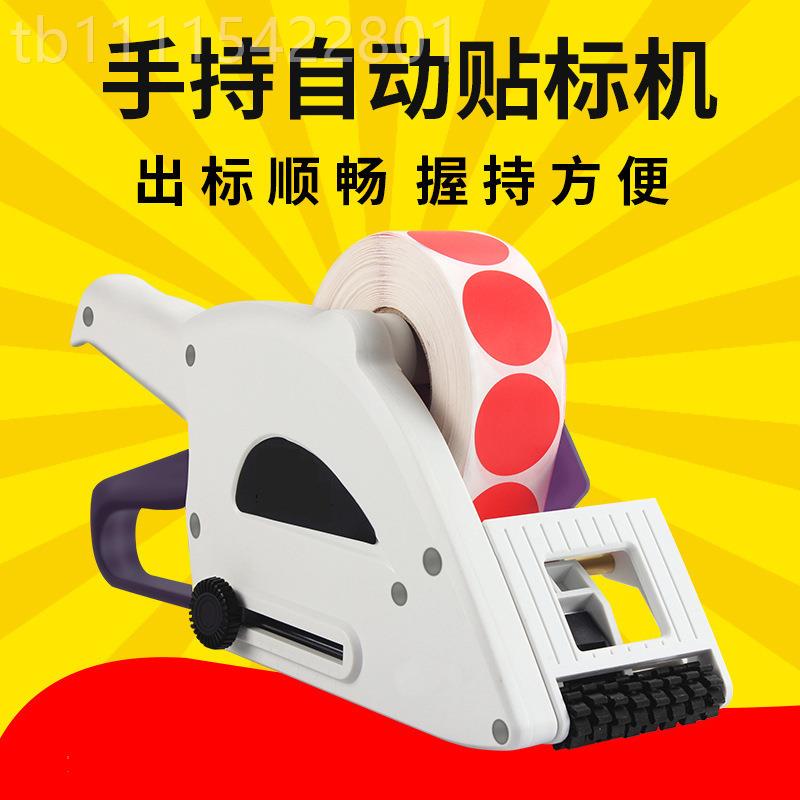 手动签小型快速手持打标机贴不标机标干胶自动APQ贴标机圆瓶签