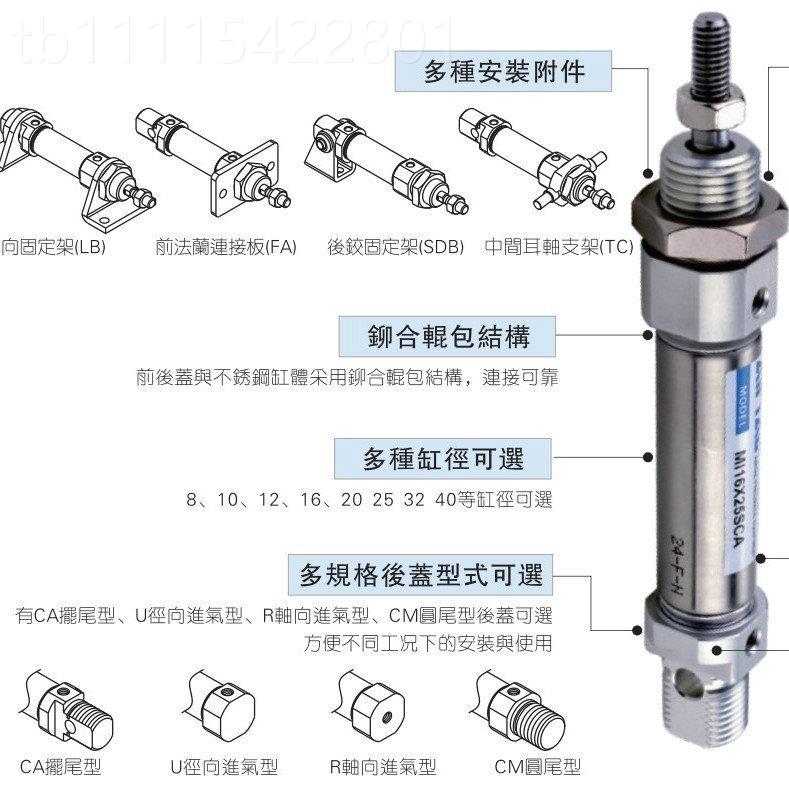 AirTAC亚德客M气缸 M25X25SA I25X30SCA EPXMCI25X35SCA MI25X40I