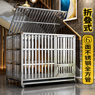 不锈钢折叠狗笼中型犬狗笼子带厕所方管边境牧羊犬专用宠物金毛中