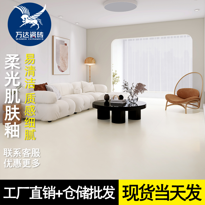 柔光肌肤釉微水泥瓷砖750x1500客厅地砖 600x1200广东素色仿古砖