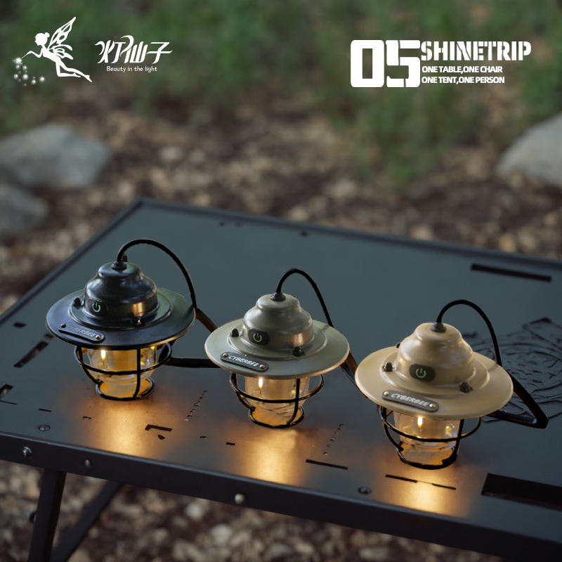 户外灯露营灯超长续航松果灯天幕帐篷挂式复古马灯装饰氛围灯庭院