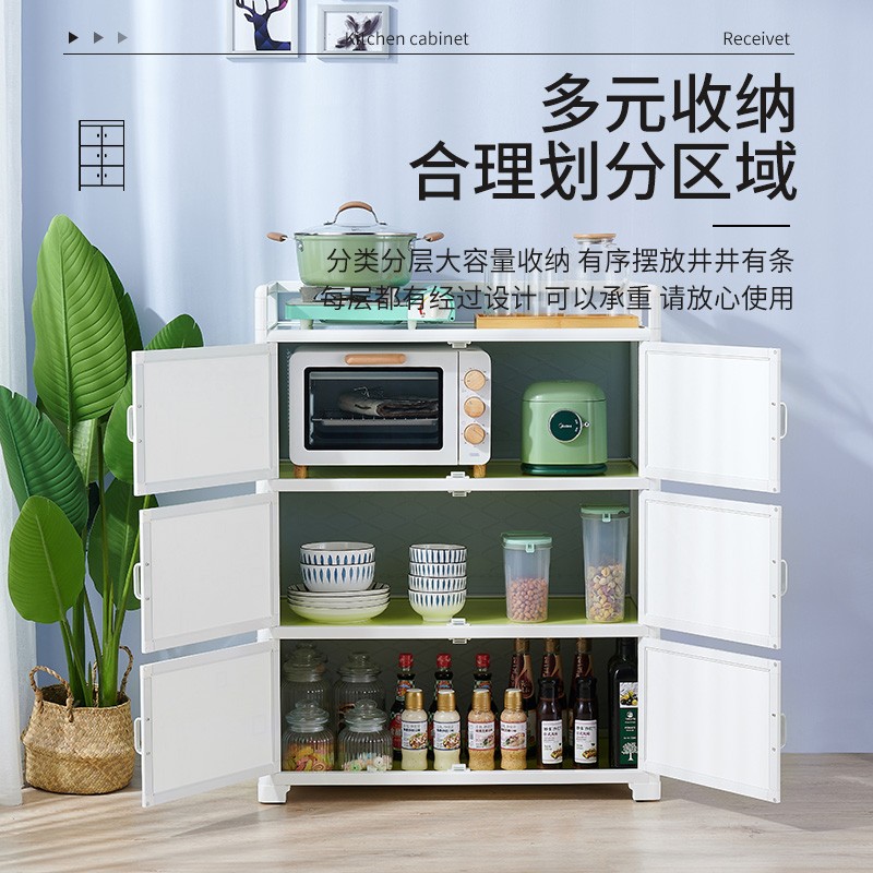 厨房家用储物柜经济型橱柜多功能收纳柜子客厅碗柜阳台柜卧室储藏