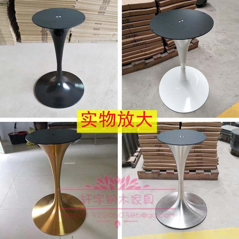 郁金香不锈钢拉丝圆桌脚洽谈桌架餐桌腿酒店咖啡厅喇叭桌脚小蛮腰