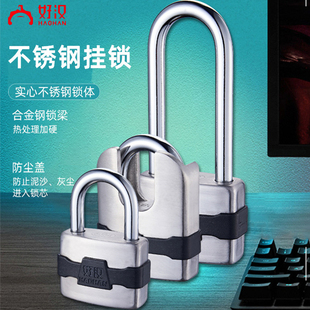 好汉挂锁不锈钢锁头防盗挂锁仓库铁门寝室大门健身房柜子锁防盗锁