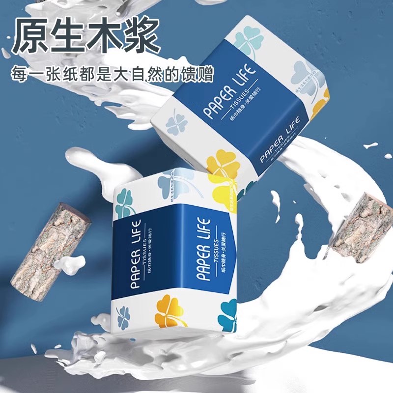 顺买专享10包抽纸家用实惠装整箱批擦手纸卫生纸面巾纸餐巾纸