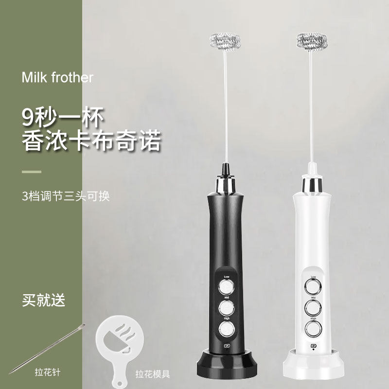 手持电动奶泡打发器咖啡迷你搅拌机家用充电小型烘培油蛋糕打蛋器