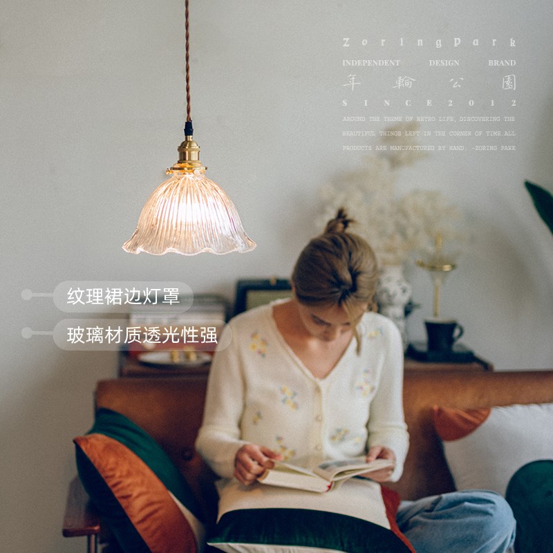 年轮公园ZORING PARK宅造店 花边玻璃灯罩光影复古餐厅客厅吊灯