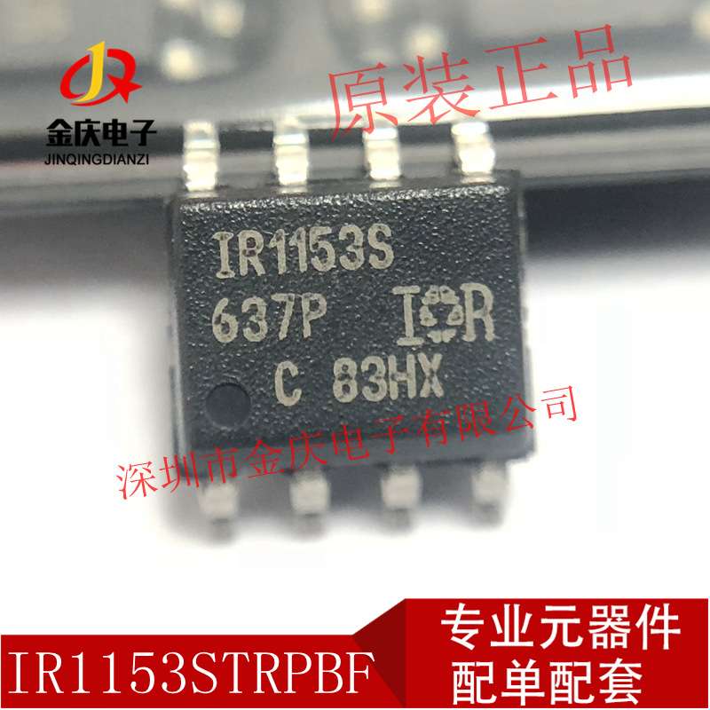 VND5E160AJTR 丝印D5E160AJ HSOP12 驱动器IC芯片  原装现货