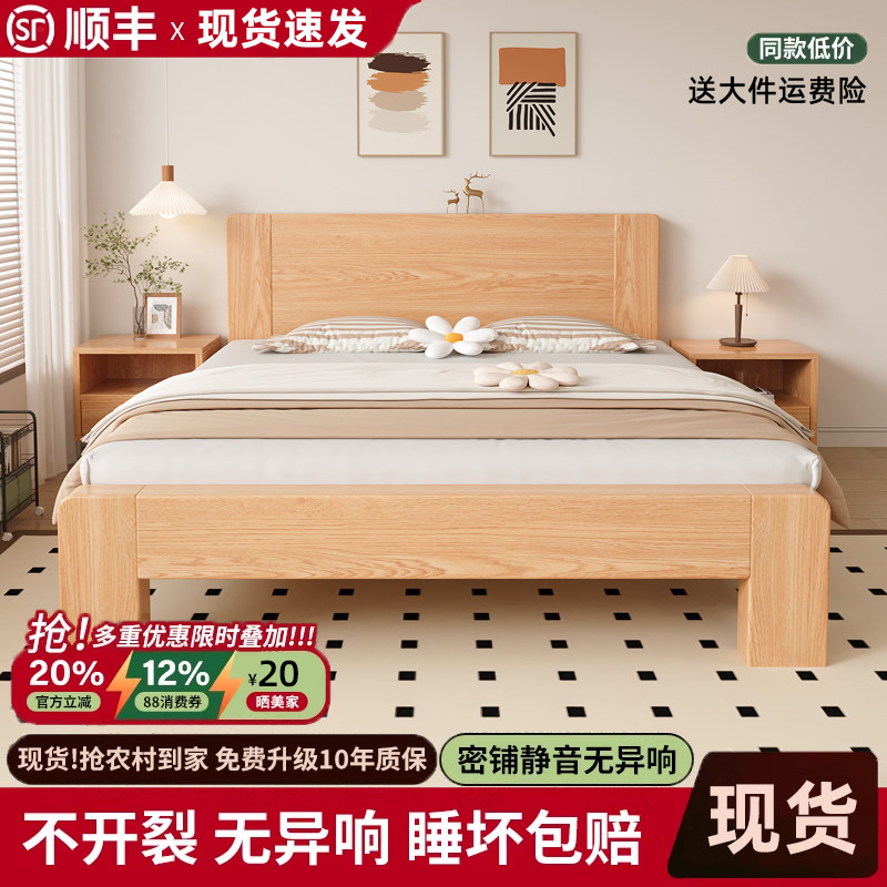 实木床现代简约1.8米双人床主卧小户型出租房用1.5米单人卧室床架