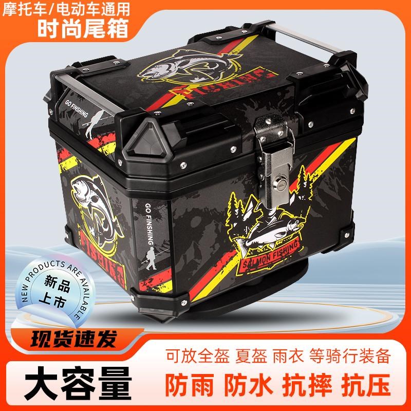 摩托车电动车后尾箱非铝合金尾箱大号通用踏板尾箱大容量后备箱