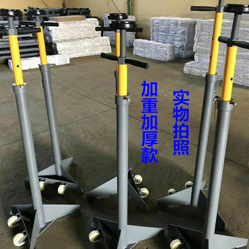 螺杆顶举升机安全支架托架汽车升降机举升机支撑架高位保安支架