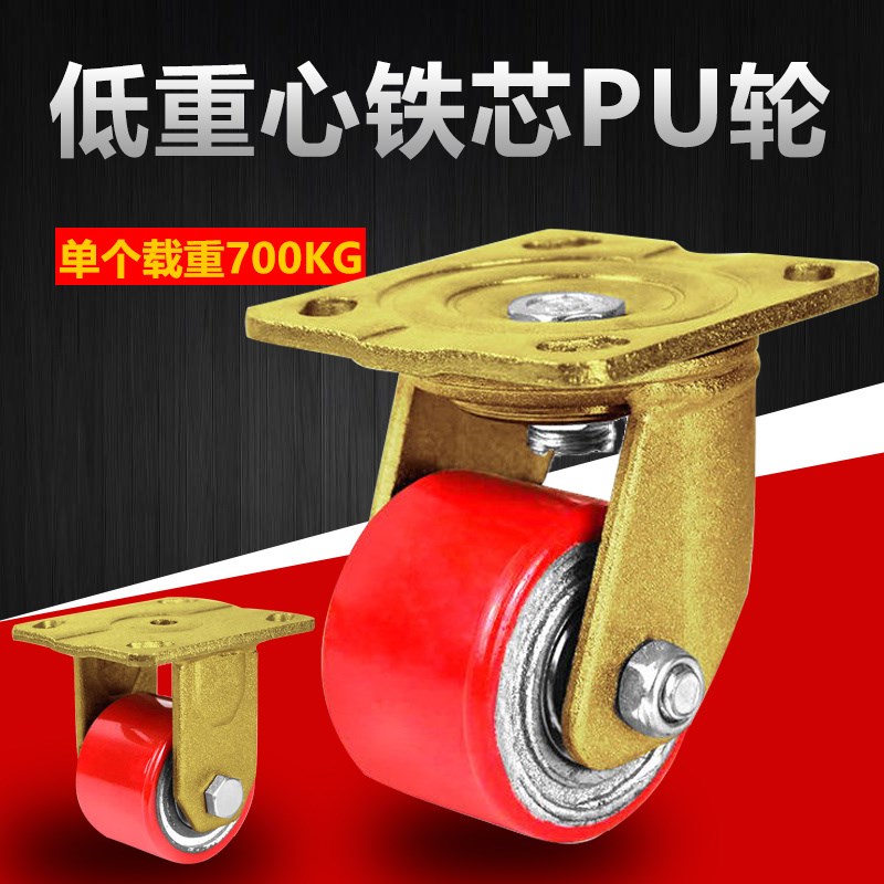 3寸低重心万向带刹车脚轮单个载重700kg工业用轮厂家直销铁芯PU轮