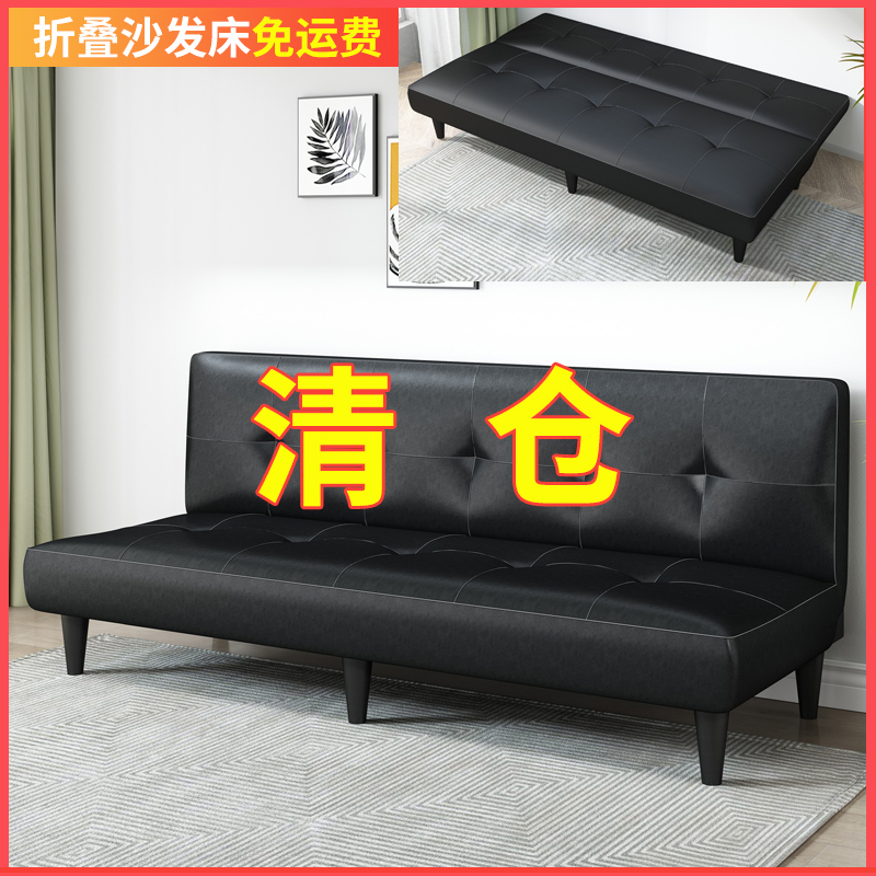 简约双人皮革免洗油蜡PU沙发床可折叠客厅小户型两用多功能沙发