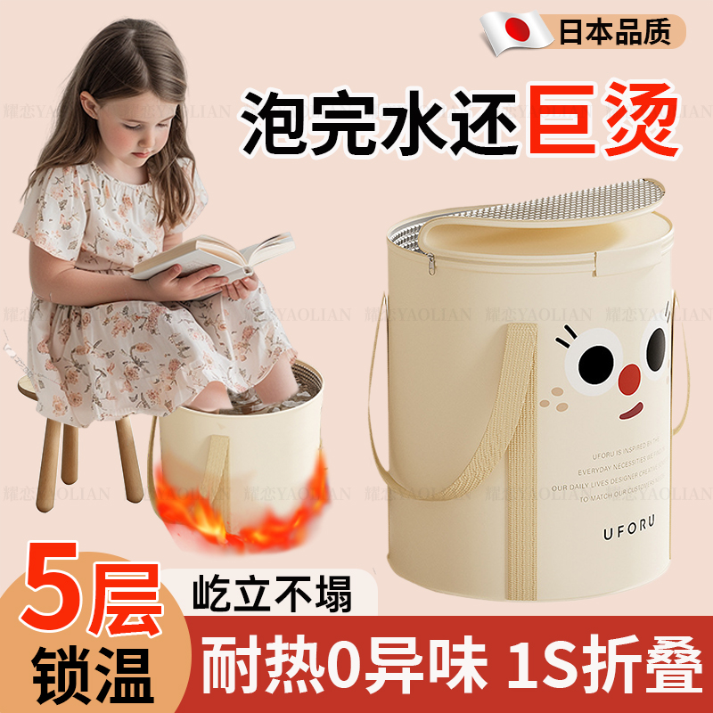 儿童泡脚桶过小腿可折叠便携式泡脚袋2024新款保温家用洗脚足浴盆