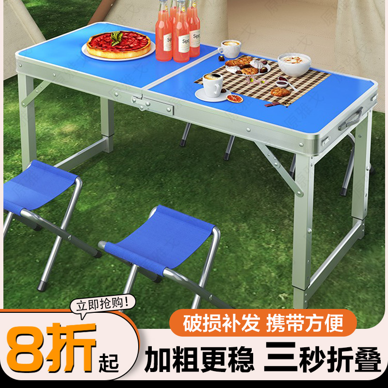 折叠桌子户外摆摊地推小桌子便携式露营烧烤餐桌椅简易出租房餐桌