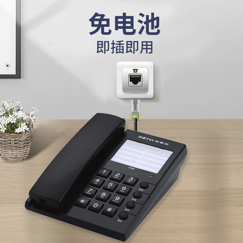 中诺酒店客房电话机宾馆前台内线专用固定座机台式高档商务办公室