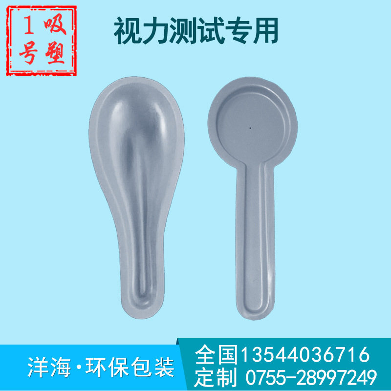 一次性 遮眼板 挡眼板 护眼罩 测视力 指挥棒 一箱2000pcs