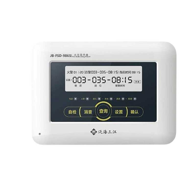 泛海三江火灾显示盘 JB-FSD-986/A82火灾显示盘层显986